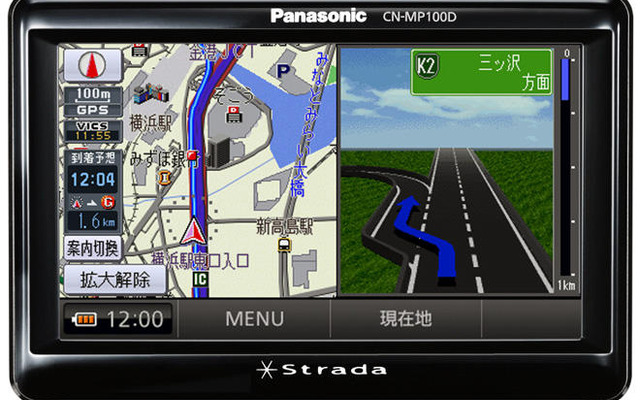 パナソニック、加速度センサー内蔵のPND発表