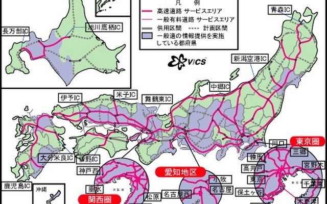山口県でVICS開始---カバー率は全国の2/3!