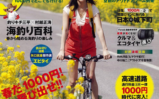 仕事がないから家にいるのをやめよう