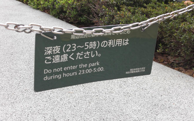 【新聞ウォッチ】SMAP 草なぎ 逮捕、トヨタもレンタカーのCM打ち切り
