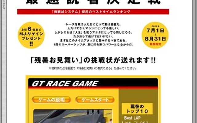 【グリーティングカード】今度は残暑お見舞い!! いつもお世話になっている人へ