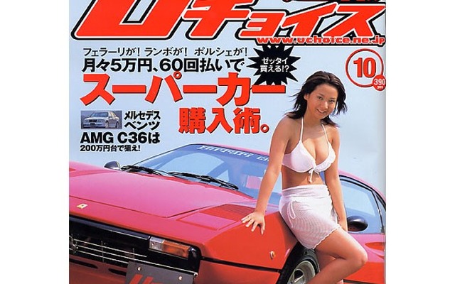 「何これ? 超ウケるんだけど。マジこれ乗るわけ?」と、ちさとちゃんが……