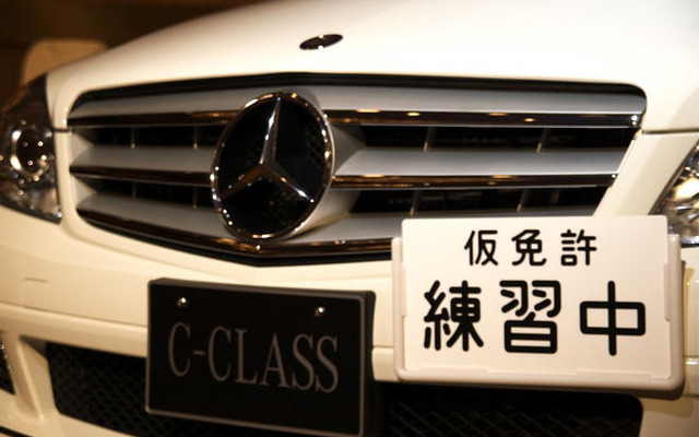 メルセデスベンツ Cクラス の教習車、レンタル開始