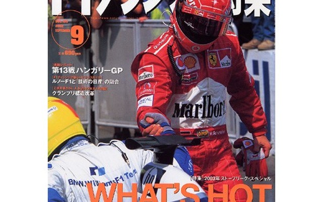 「ついに?!」ルノーと日産、F1チャンレンジの新ビジネスモデル