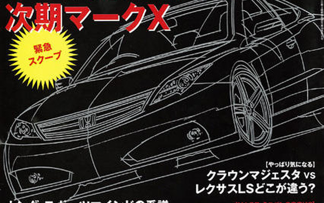 純国産で本格的な4ドアクーペか…ホンダ