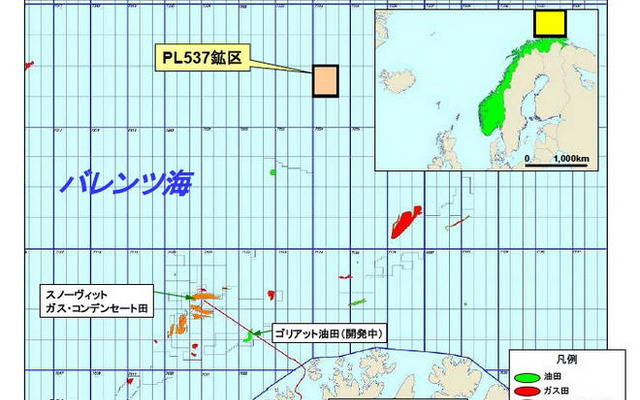 出光興産、ノルウェー領大陸棚の探鉱鉱区権益を取得