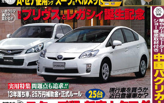 ゼブラカラーの GT-R、正体判明？