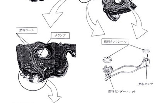 【リコール】メルセデスベンツ『Cクラス』に燃料漏れ