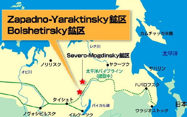 JOGMEC、ロシアのイルクーツク州で探鉱