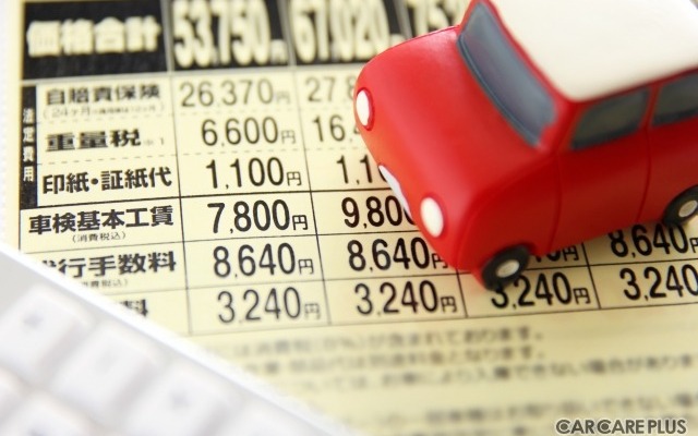 【自動車豆知識】車検ってなんでお店によって値段が違うの?
