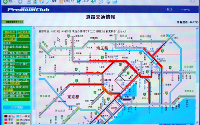 【『新・インターナビ』発表】「渋滞予測」の提供は半年から1年以内か