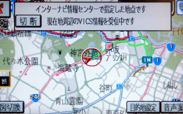 【『新・インターナビ』発表】VICSでは不可能だった新・道路交通情報