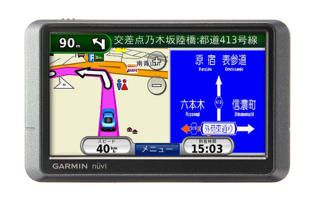 【GARMIN nuvi205W インプレ】道を間違えても素早くリルート、トンネルでも安心…河村康彦