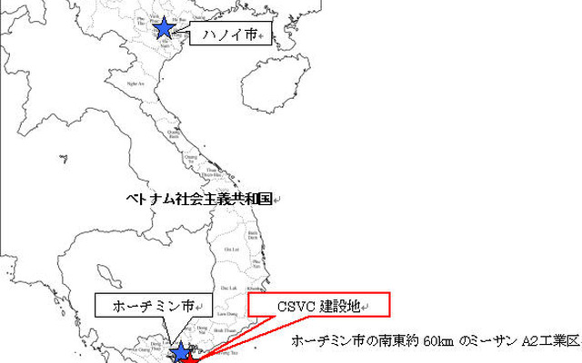丸紅出資のチリ銅鉱山開発、プロジェクトファイナンスを組成