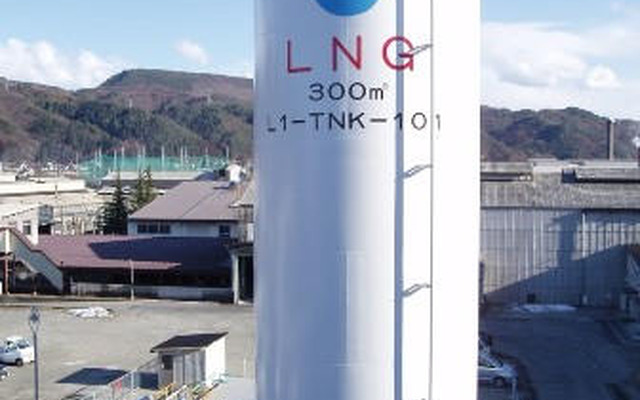 昭和電工、生産工程でLNGへ燃料転換を実施