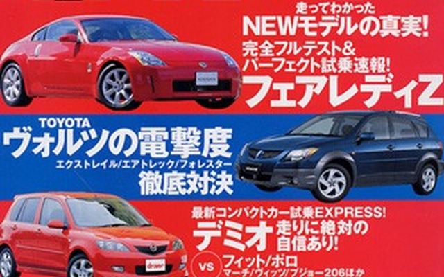季節の変わり目にご用心、アフターサマーメンテナンス