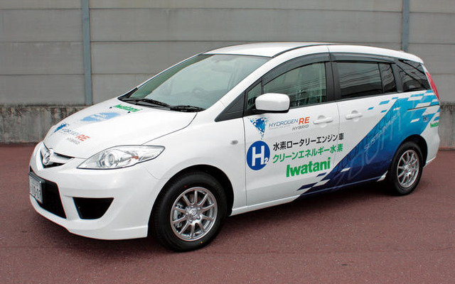 マツダ、プレマシー水素ハイブリッド1号車を納車