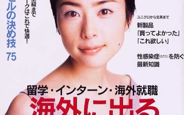 今さら人には聞けない運転のコツと常識教えます---『日経WOMAN』