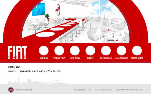 「FIAT CAFFE」ウェブサイトをリニューアル