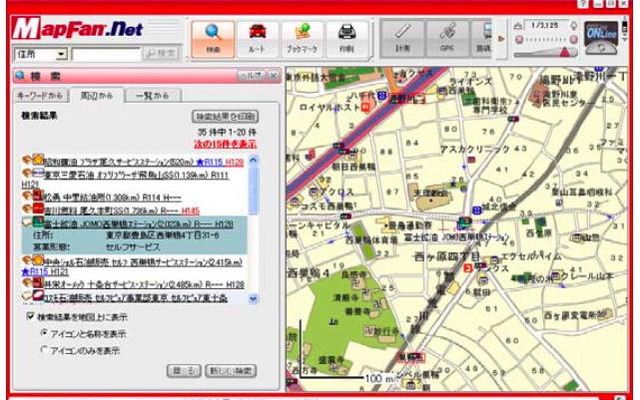 インクリメントP、MapFan.net Ver.10 を発売…外出サポート機能を充実