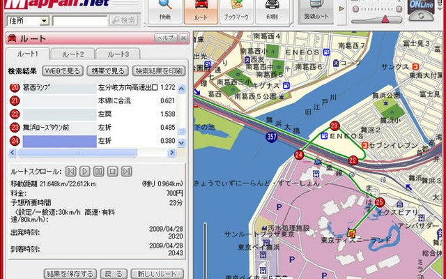 インクリメントP「MapFan.net Ver.10」 従来版からどう進化した？