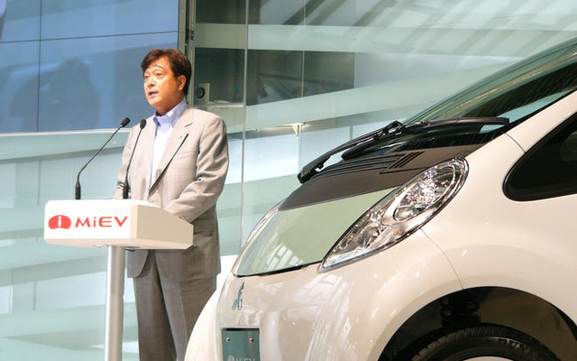 三菱 環境ビジョン2020を策定…3つの観点で取り組みを推進