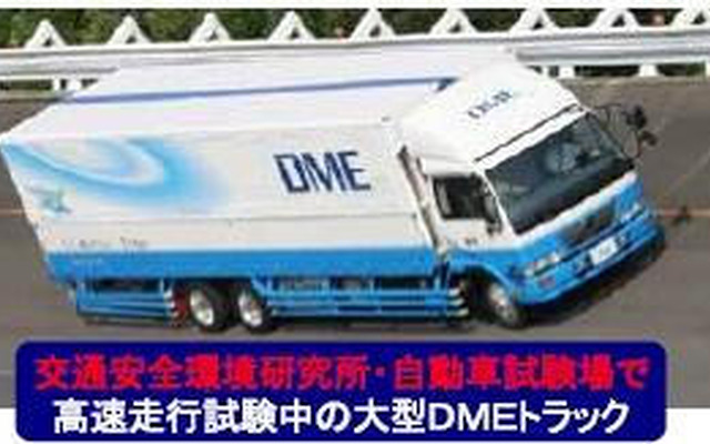 次世代低公害大型車開発---日デ、日野、交通研に国土交通大臣賞