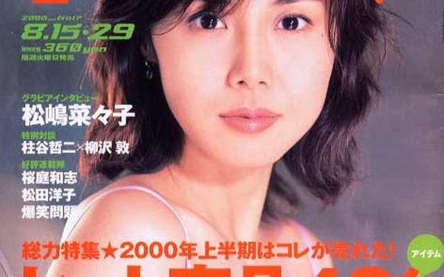 意外!! 日本人の買いたいクルマTOP5---『メンズウォーカー』