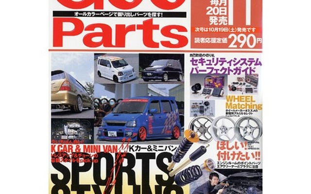 セキュリティシステムを買う時代、どれを選ぶ?