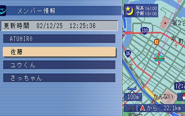 【パイオニア『Air Navi』離陸】みんなどこにいるのかな? 位置情報の共有
