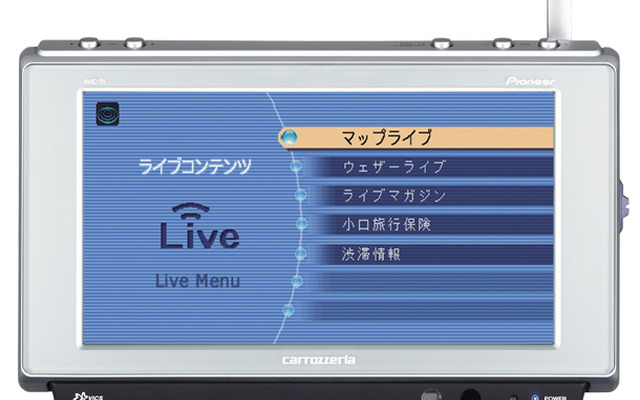【パイオニア『Air Navi』離陸】強気? 生産台数計画---通信ナビの市場動向