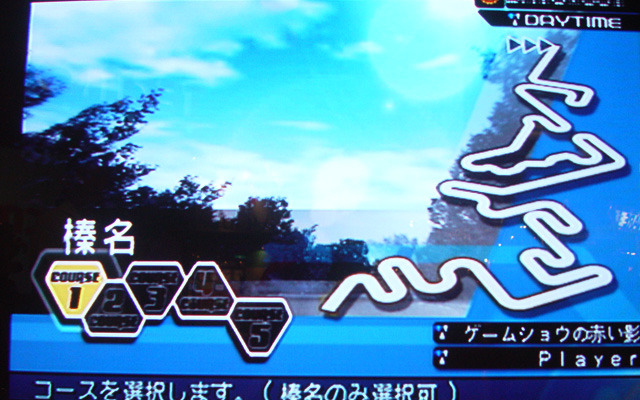 【東京ゲームショウ2002】今度のバトルは峠だ!!　元気は2タイトルを発表