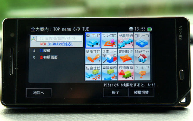 【カーナビガイド '09 評論家インプレ】カーナビ用途で十分使えるハイレスポンスの地図操作…ユビークリンク 全力案内！