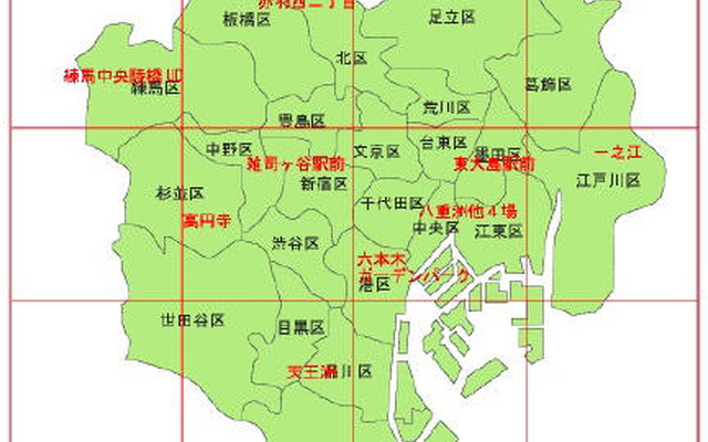 電気自動車用 充電コンセント、東京23区内に14か所設置