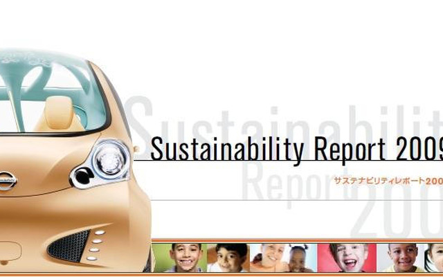 日産、サステナビリティレポート2009をウェブで公開