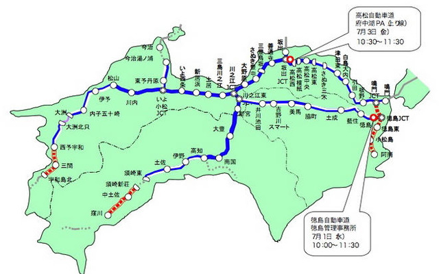 四国の高速道で 交通安全七夕キャンペーン