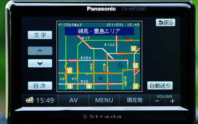 【カーナビガイド '09 会田肇インプレ】「使い勝手のいいFM VICS、ワンセグも感度高し」…パナソニック  ストラーダポケット CN-MP200DL