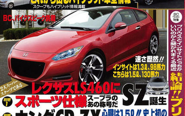 クルマを展示しないモーターショー
