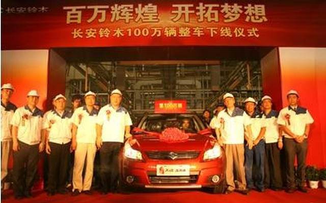 スズキ、中国の長安鈴木での累計生産台数が100万台を達成