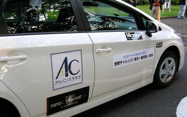【燃費男 1000マイル無給油 挑戦】超満腹満タン法