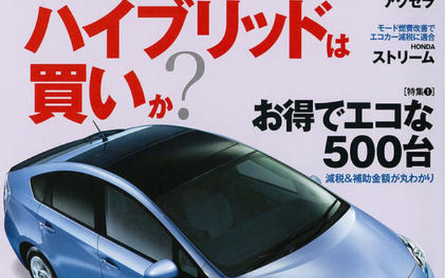 燃費の「K-1」が始まる
