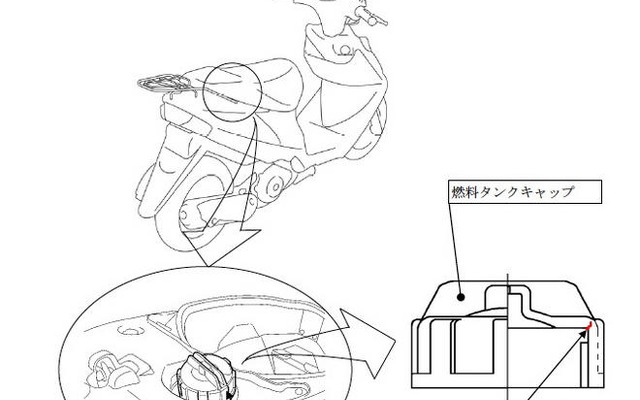 【リコール】スズキ アドレスV125…燃料漏れのおそれ