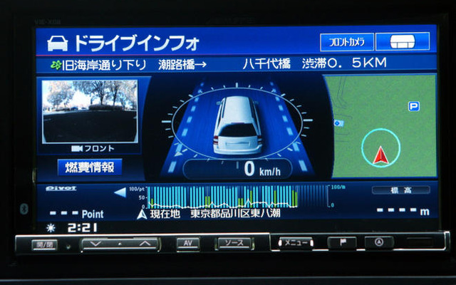 【カーナビガイド '09 会田肇インプレ】「カーAVの楽しさを同乗者全員で体感できる」…アルパイン VIE-X08
