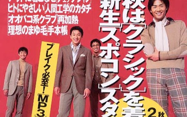 あきらめた? マツダ社長「万人受けする会社にはなれない」---『Gainer』