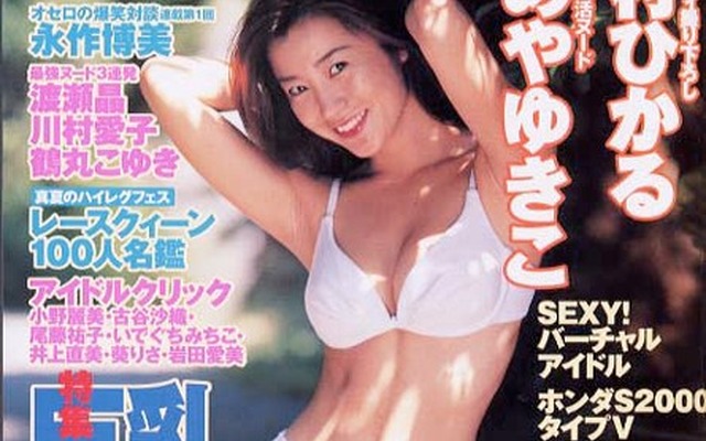 怒とうの200本! 美脚の嵐!---『スコラ』