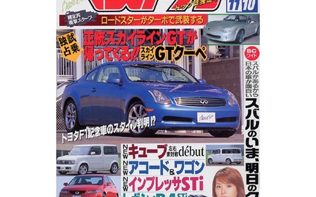 トヨタが新燃料を生産!?　キレイ燃料がないなら自分でつくっちゃえ