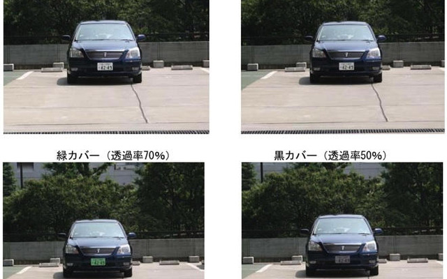 ナンバープレートカバー、装着して走行すると罰則　意見募集