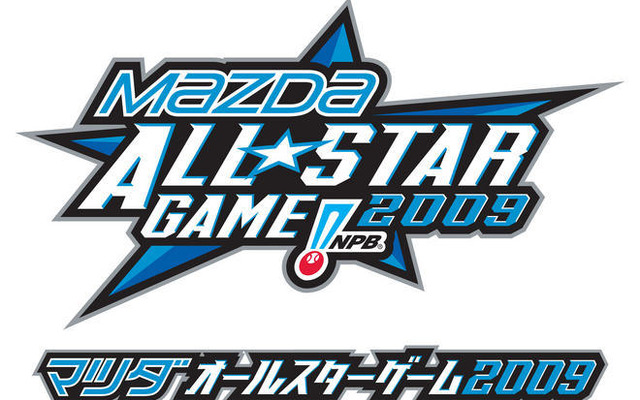 マツダ、オールスターゲームにグリーン電力を提供