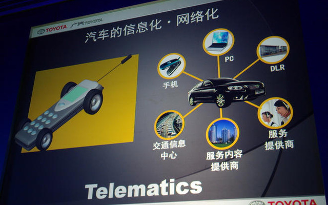 【中国 次世代トヨタ】“CAMRY 智能領航版” 中国版G-BOOK