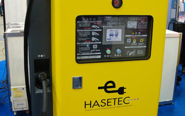 【ATインターナショナル09】EV用充電器は差別化が課題…ハセテック